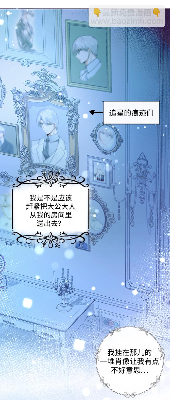 第3话20