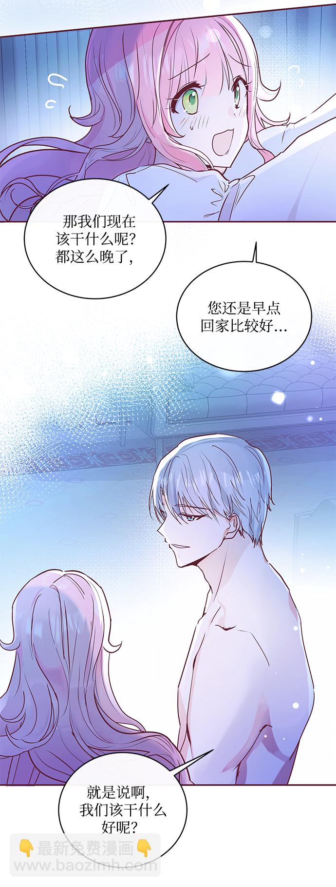第3话21
