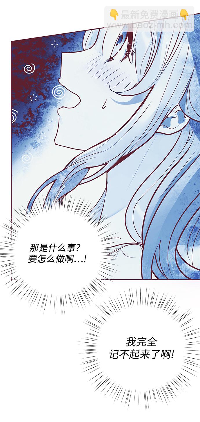 第3话24