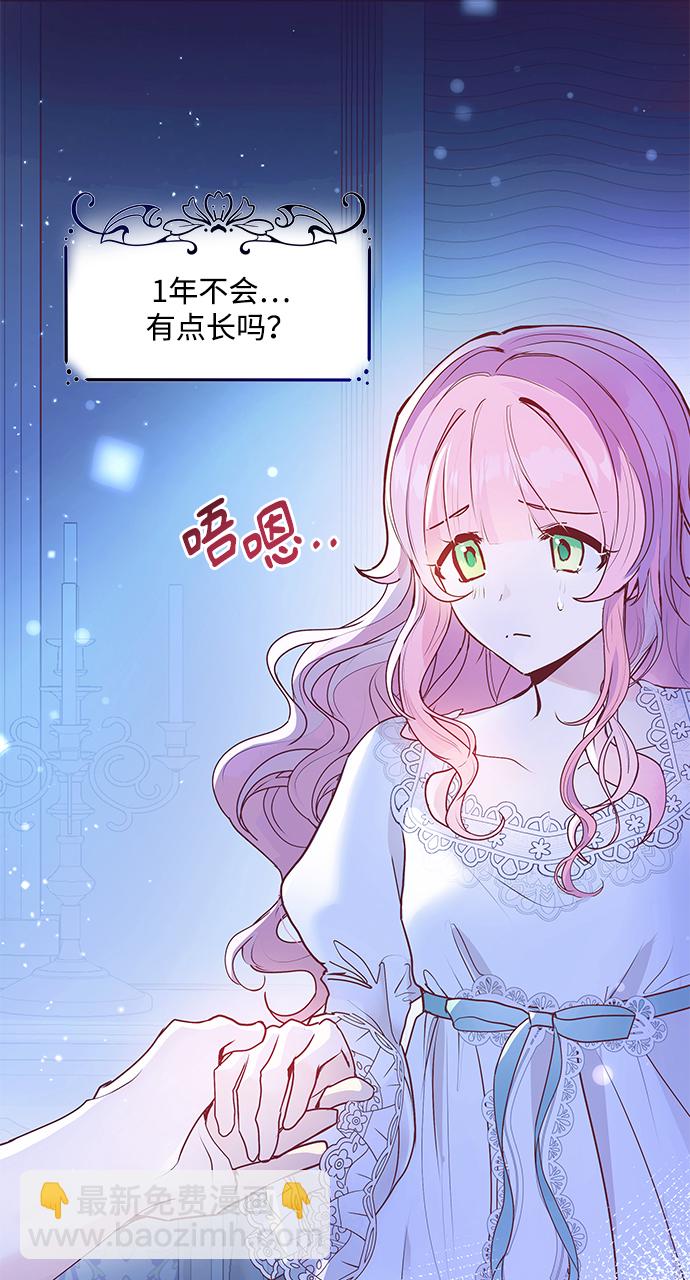 第3话3