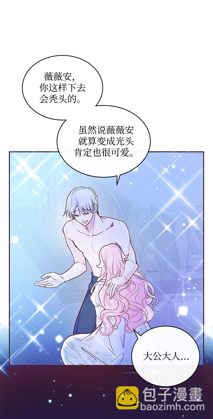 第3话30