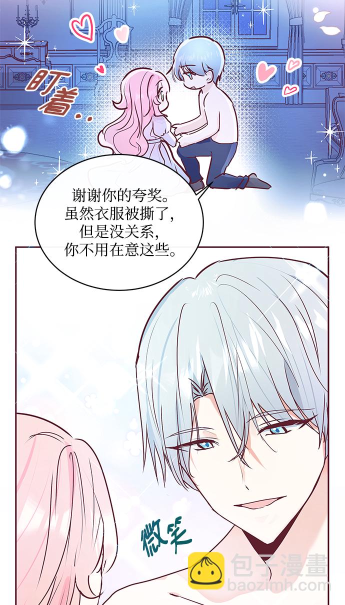 第3话32