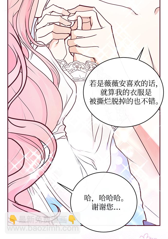 第3话33