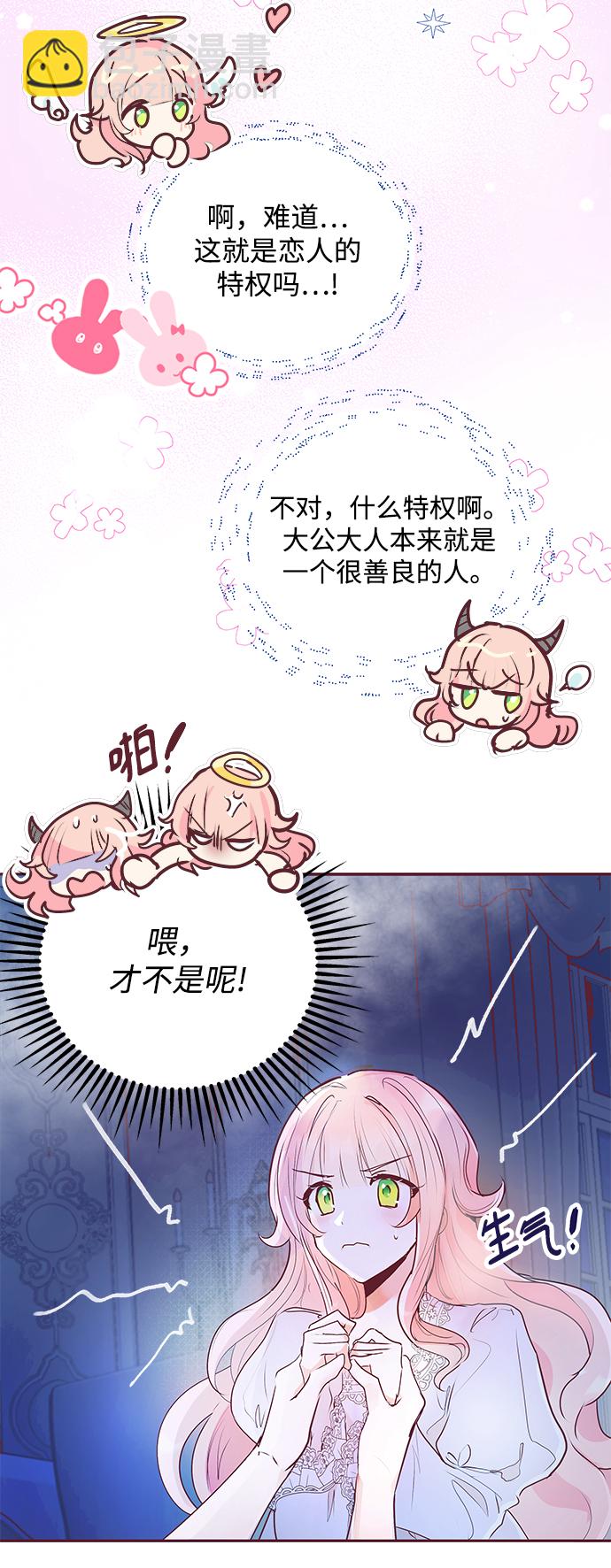 第3话35