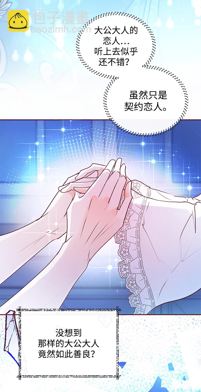 第3话39