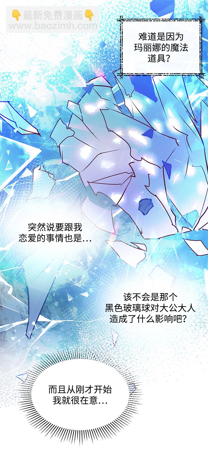 第3话40