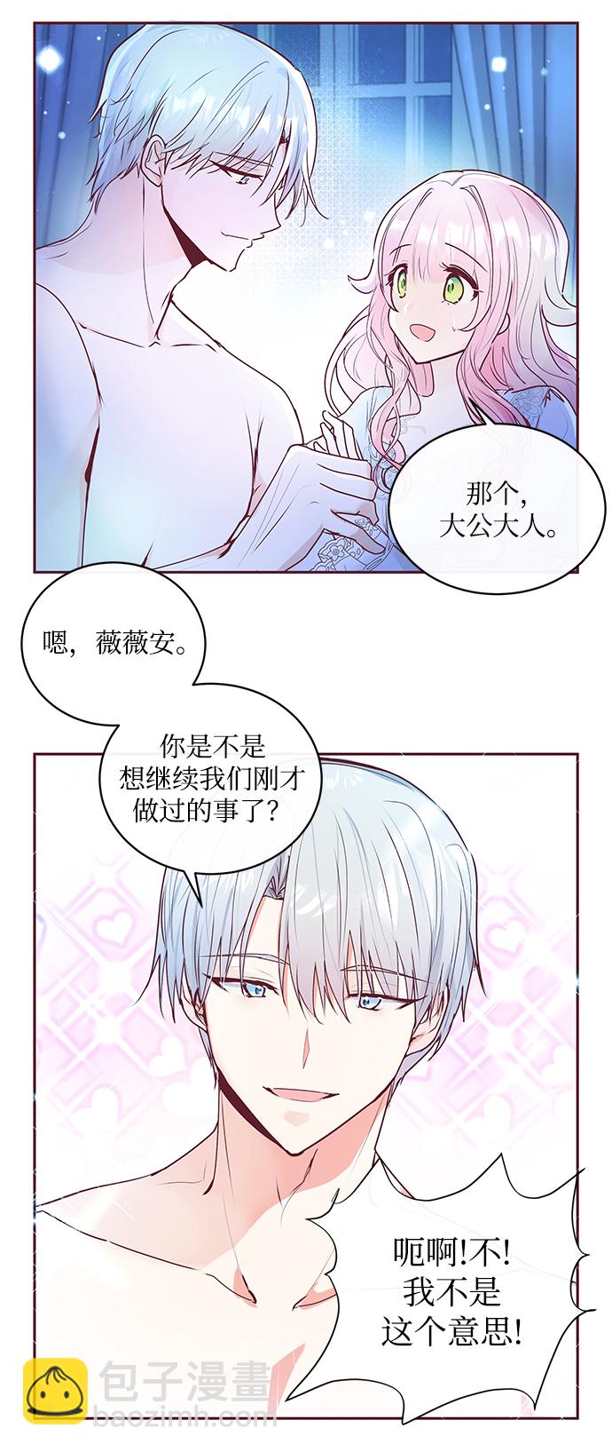 第3话41