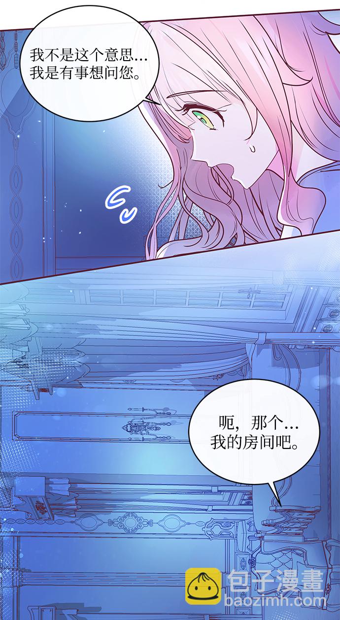 第3话43