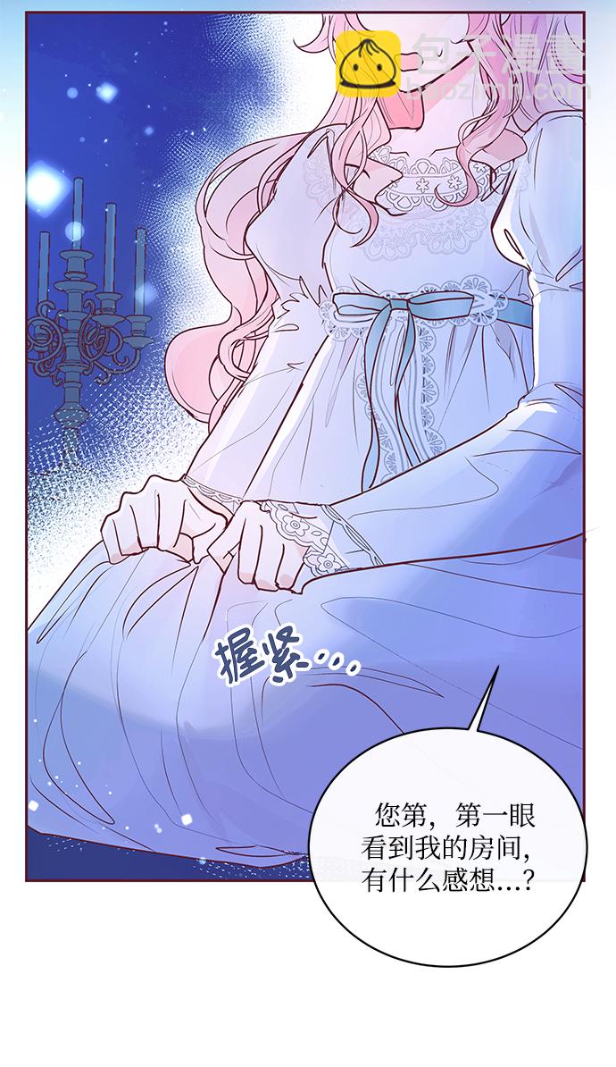 第3话45