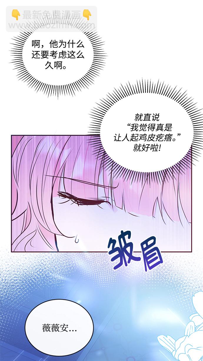 第3话47