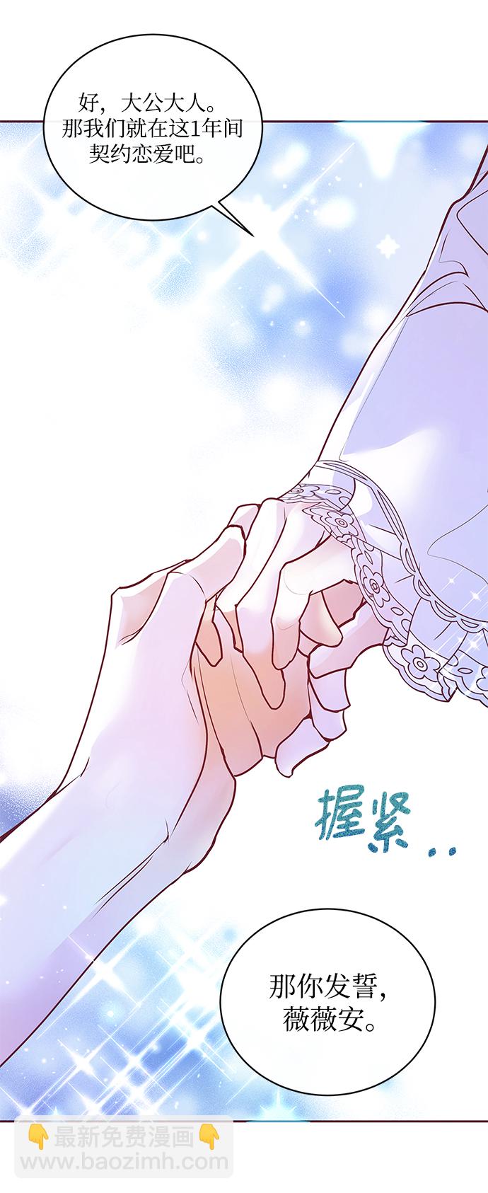 第3话5