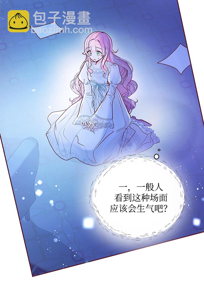 第3话54