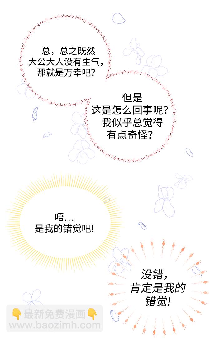 第3话55