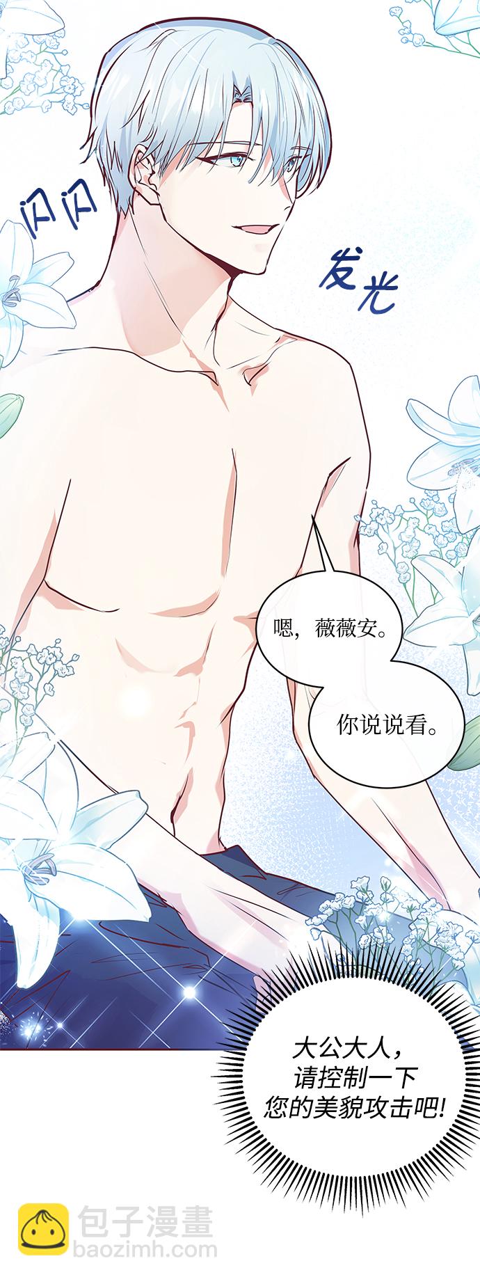 第3话57