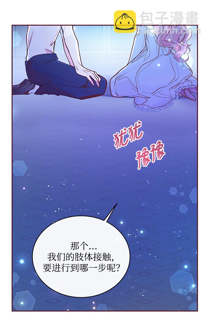 第3话58