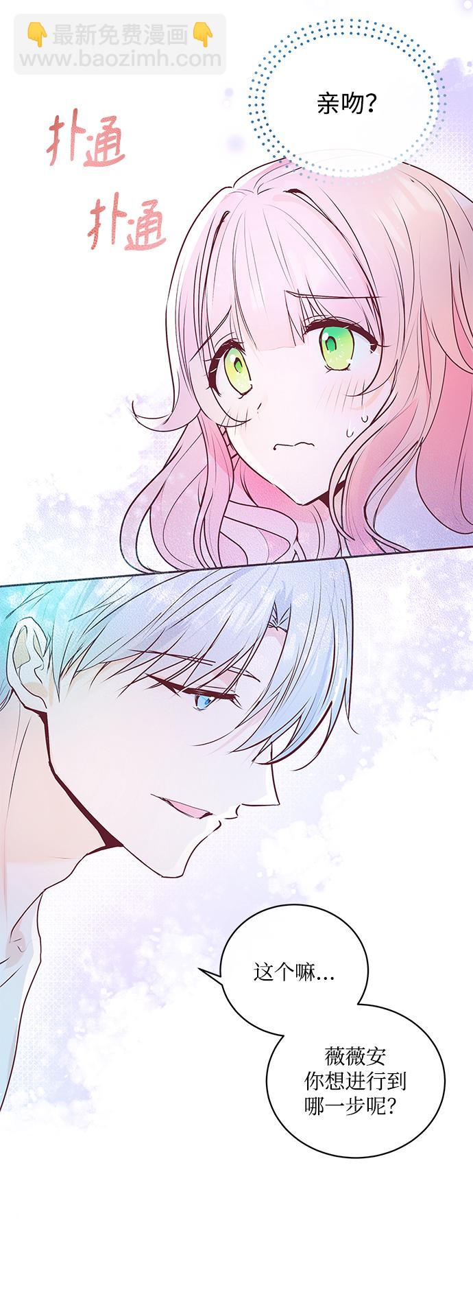 第3话60