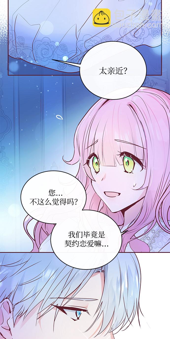 第3话64