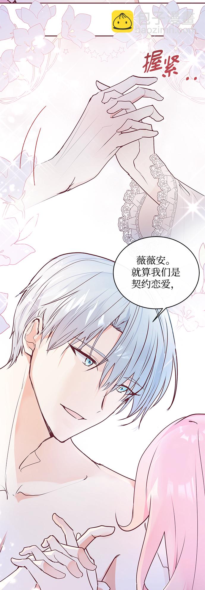 第3话65