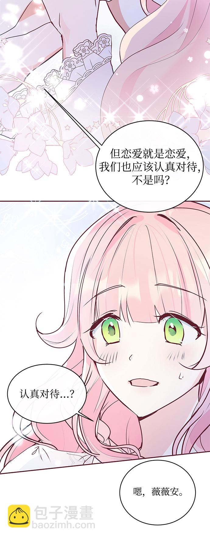第3话66