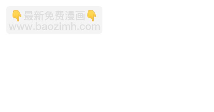 第3话67