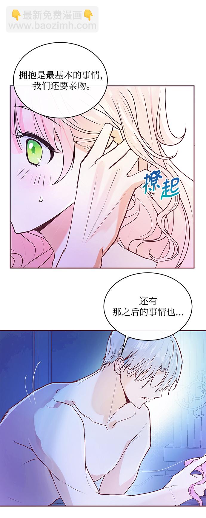 第3话68
