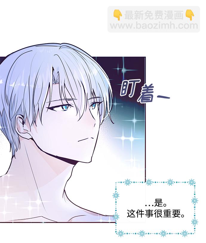 第3话7
