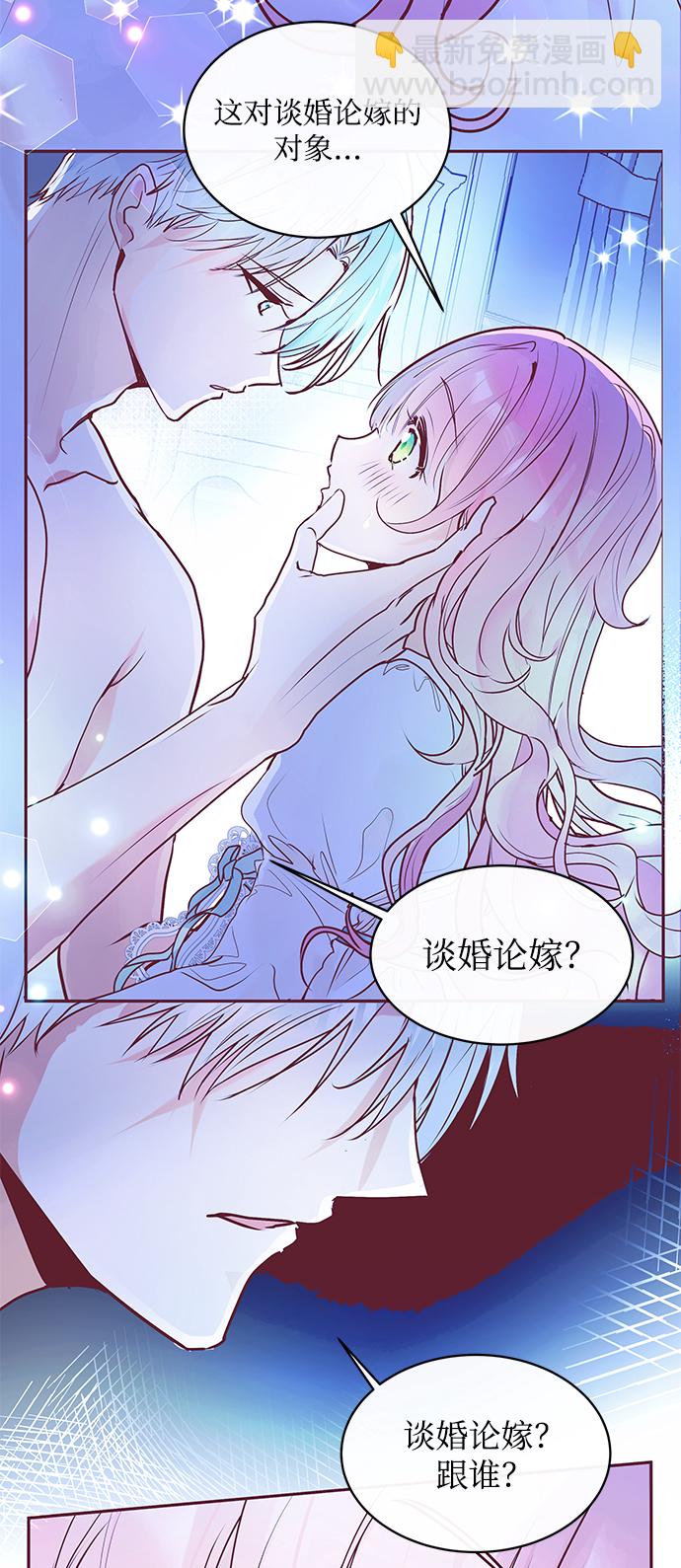 第3话70