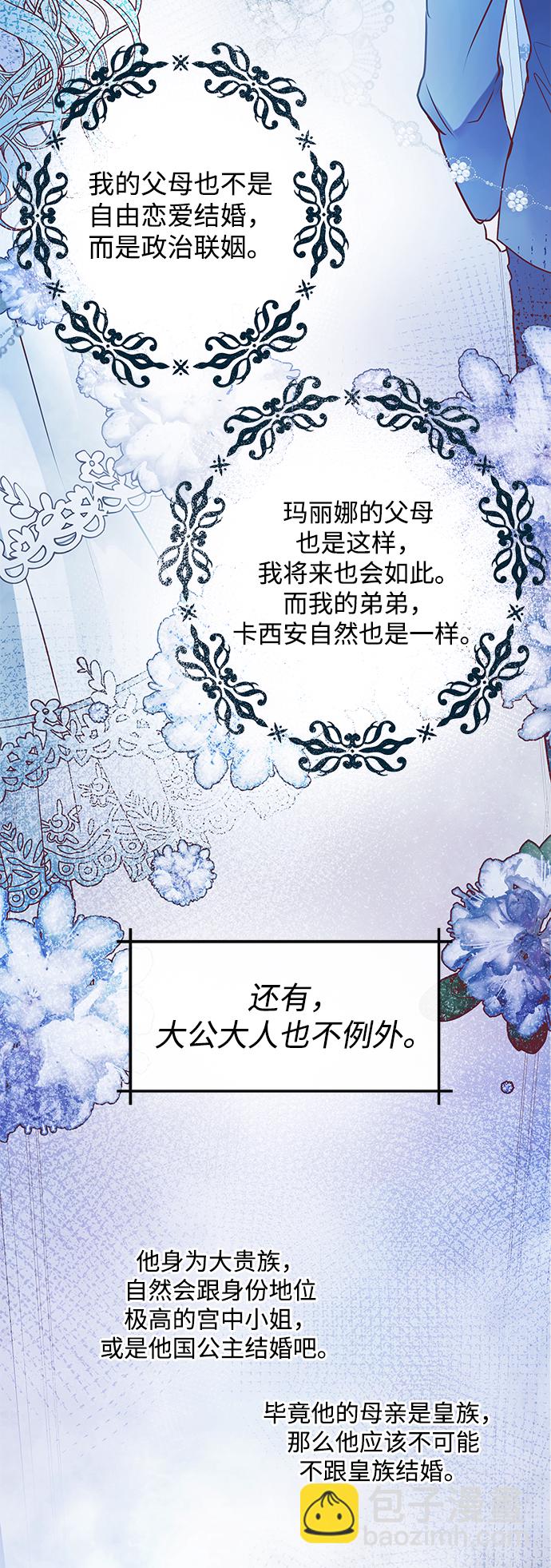 第3话72