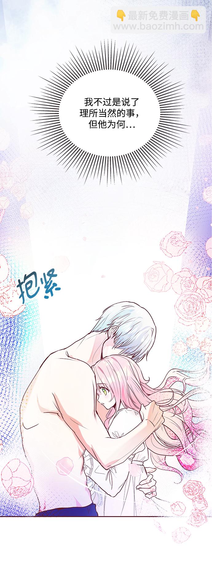 第3话73