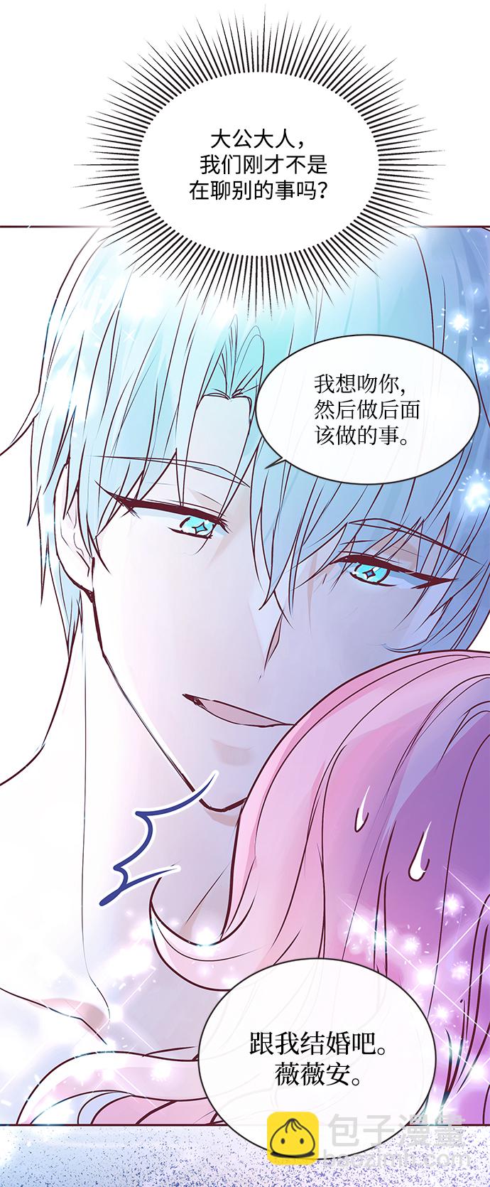 第3话78