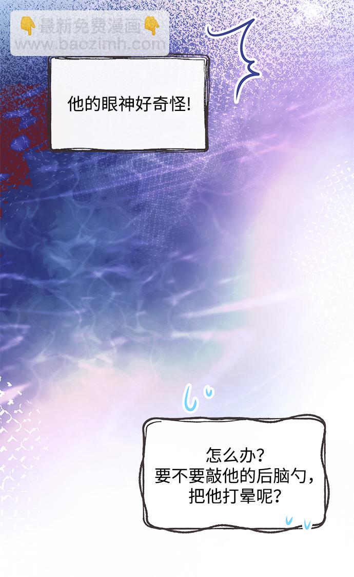 第3话79