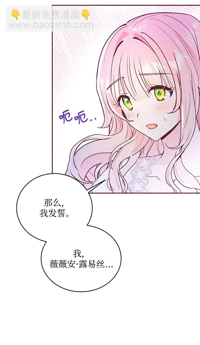 第3话8