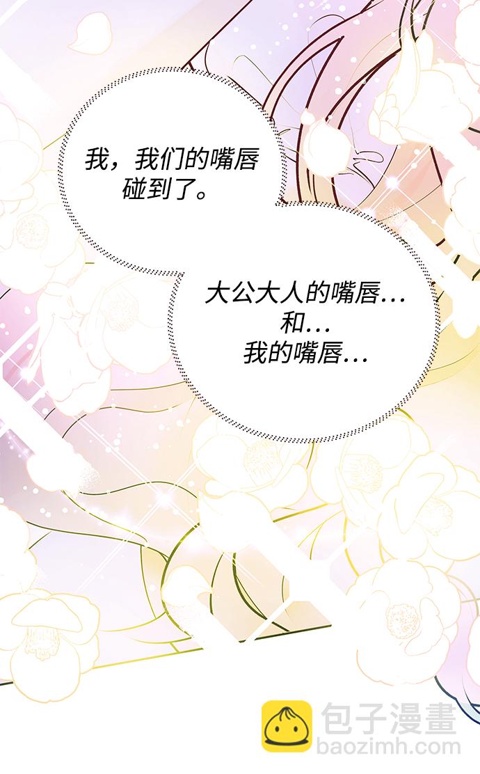第3话82