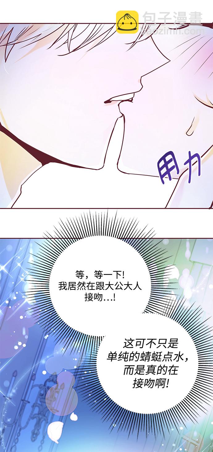 第3话83