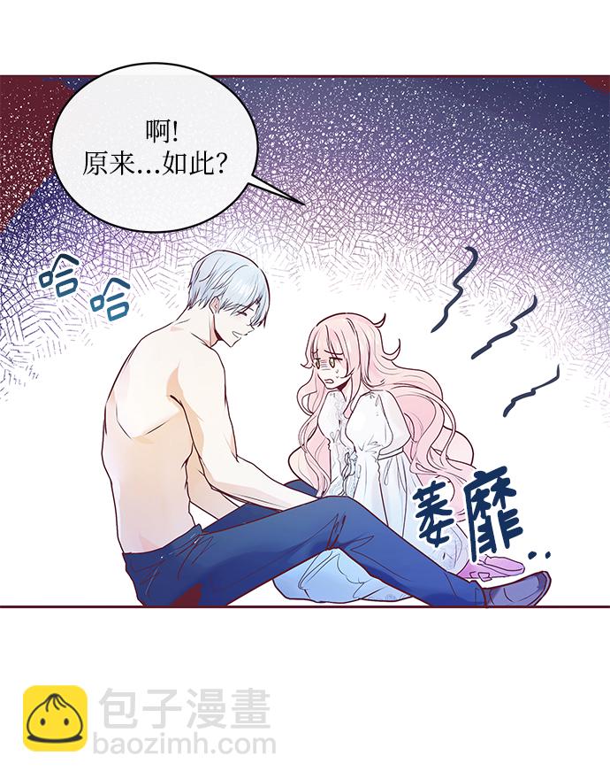 第3话92