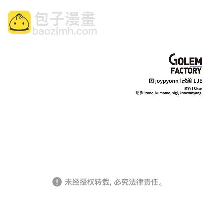 第3话97