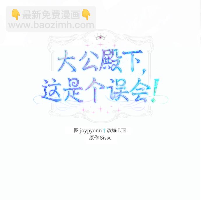 第4话1