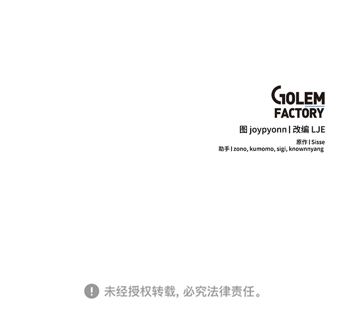 第4话100