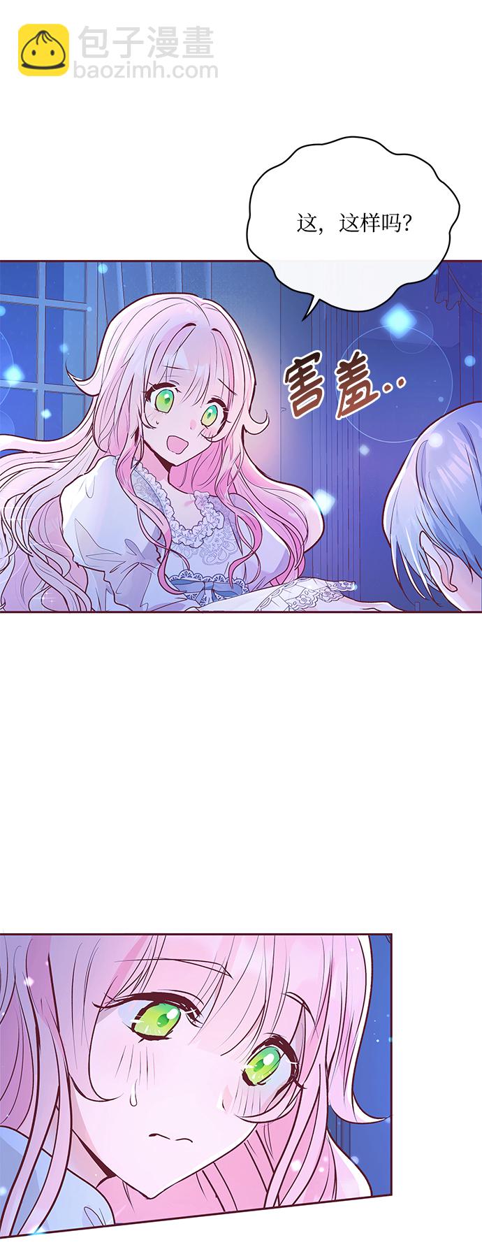 第4话11