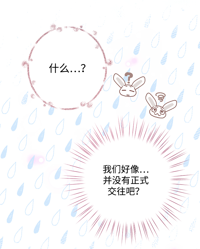 第4话14
