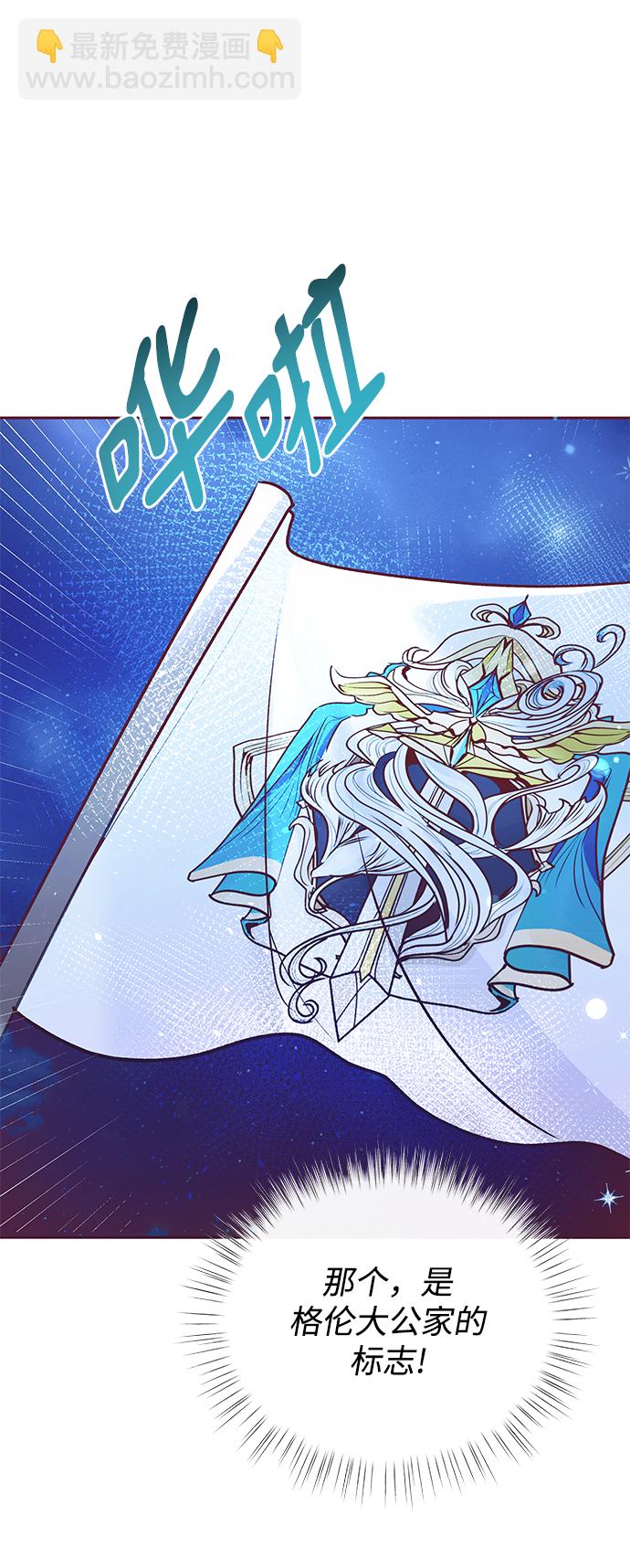 第4话21