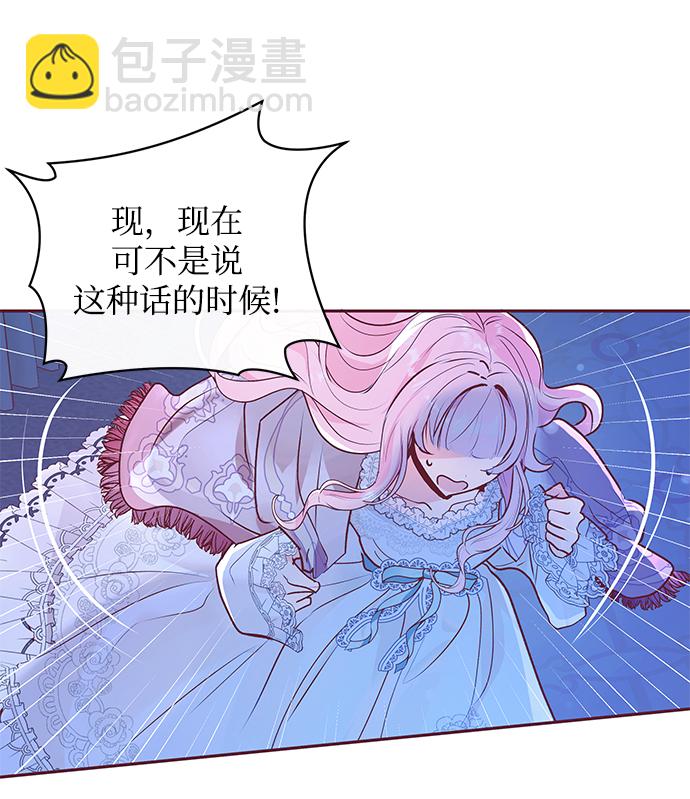 第4话23