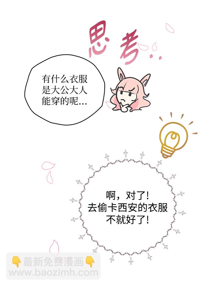 第4话26