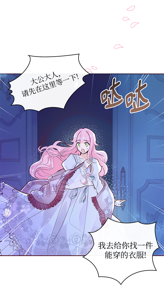 第4话27