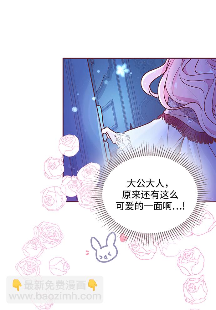 第4话29
