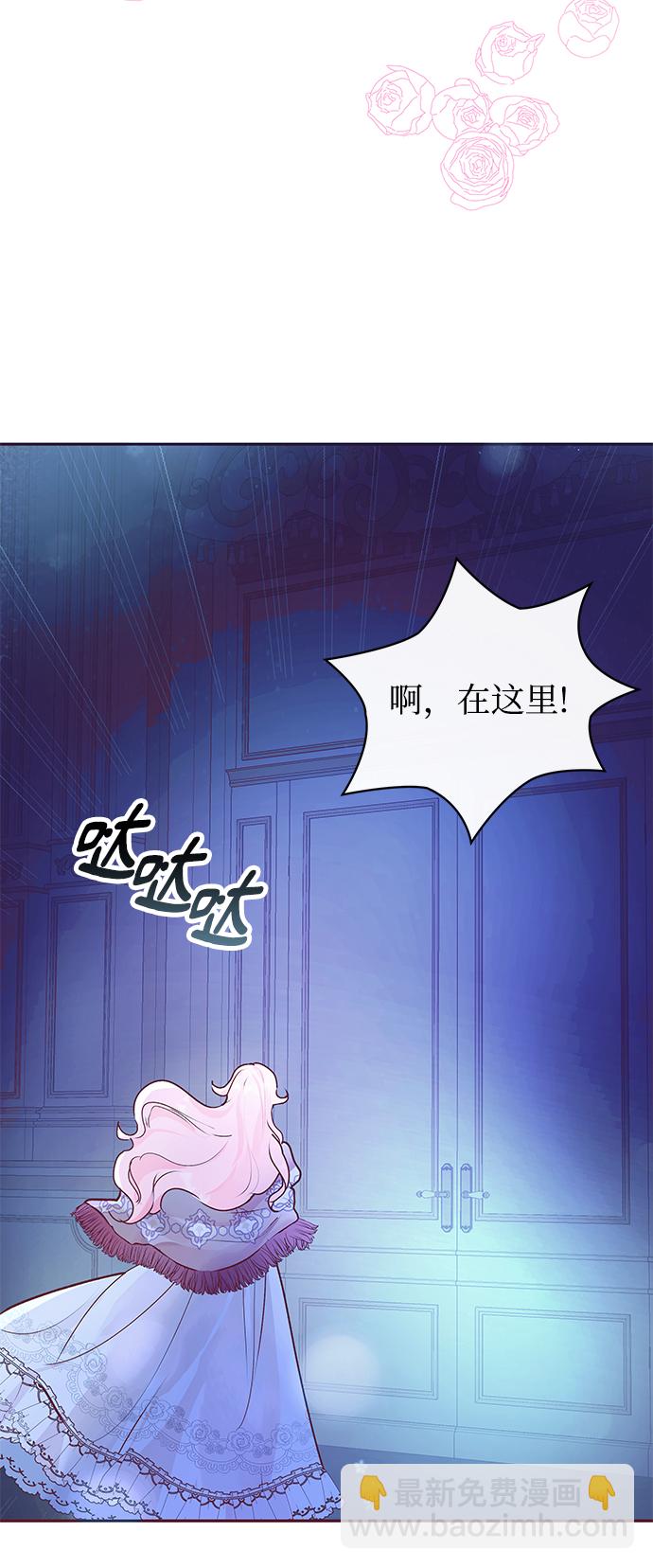 第4话30