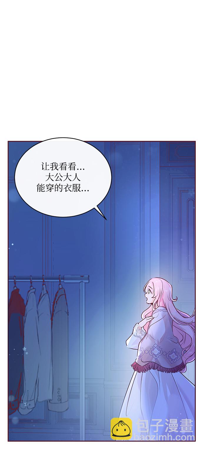 第4话31