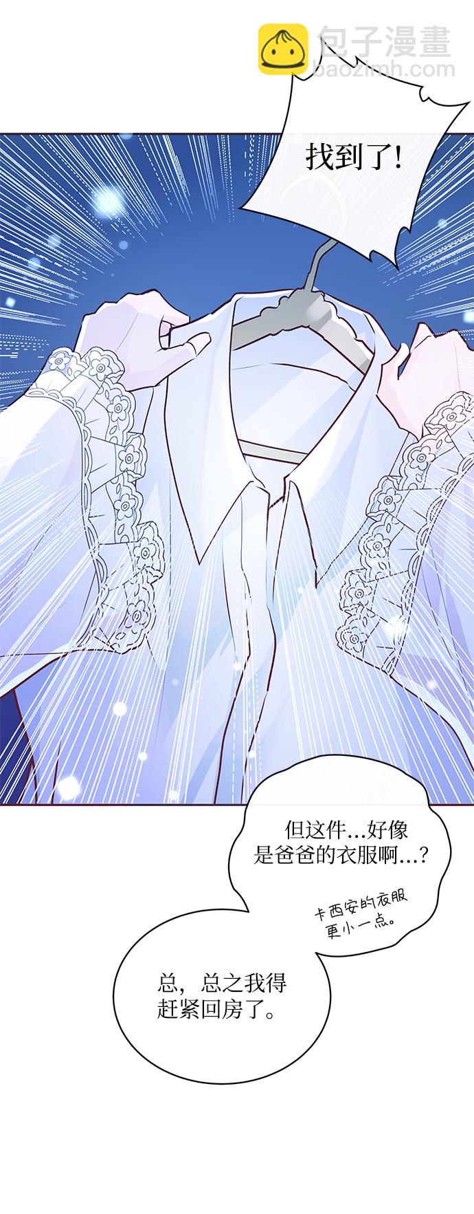 第4话33