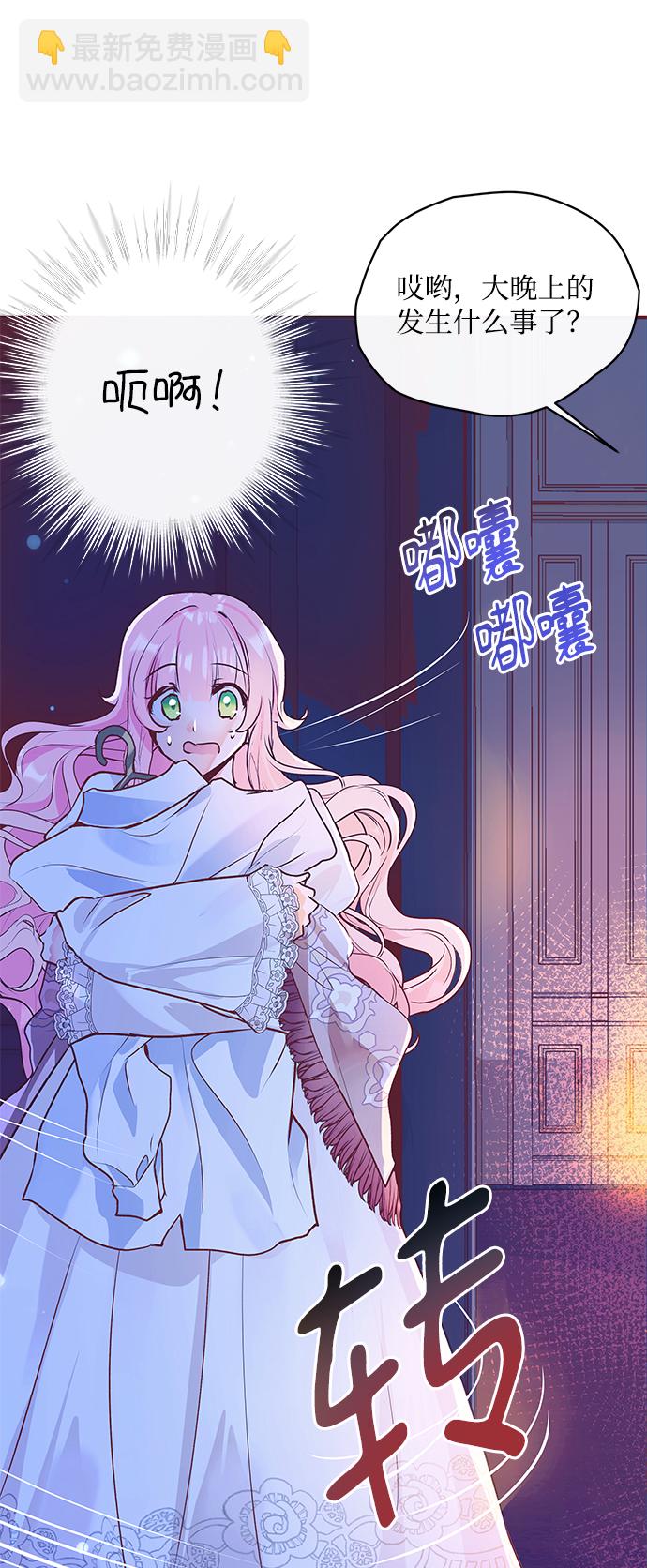 第4话34