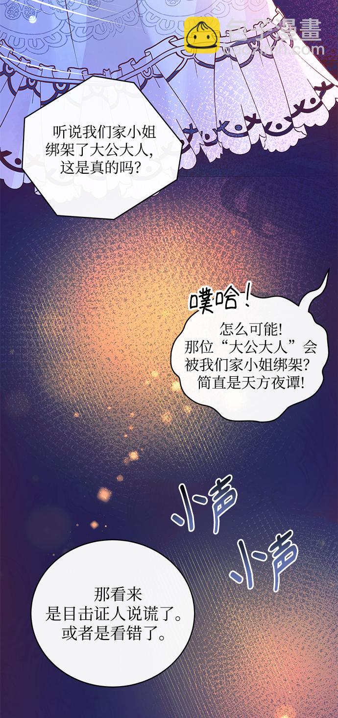 第4话35